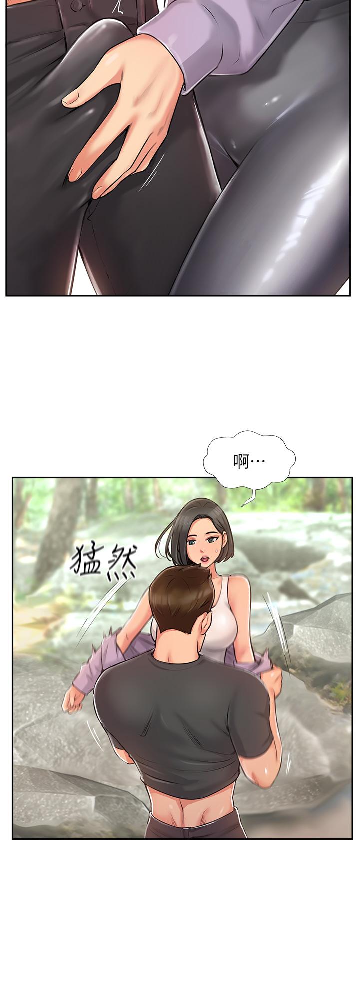 攻頂傳教士 第1話-同好會的另類目的 第50页