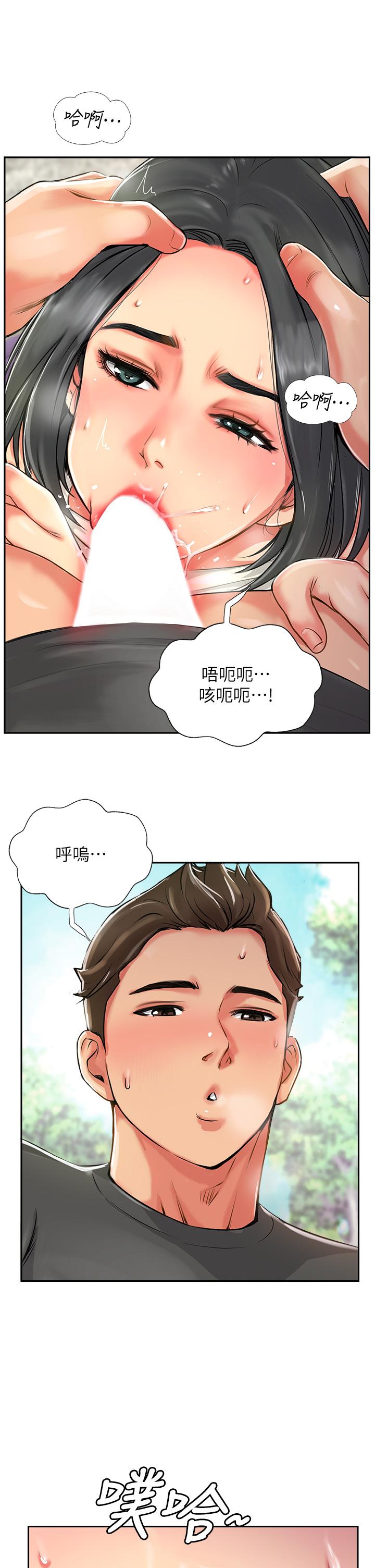 攻頂傳教士 第1話-同好會的另類目的 第67页