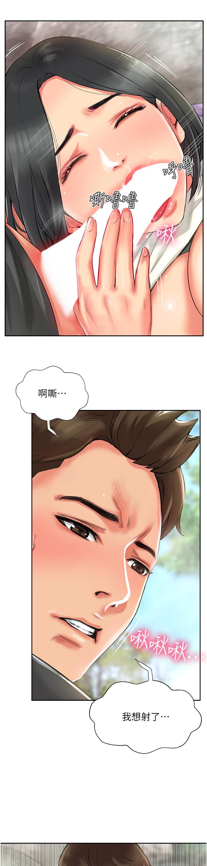 攻頂傳教士 第1話-同好會的另類目的 第61页
