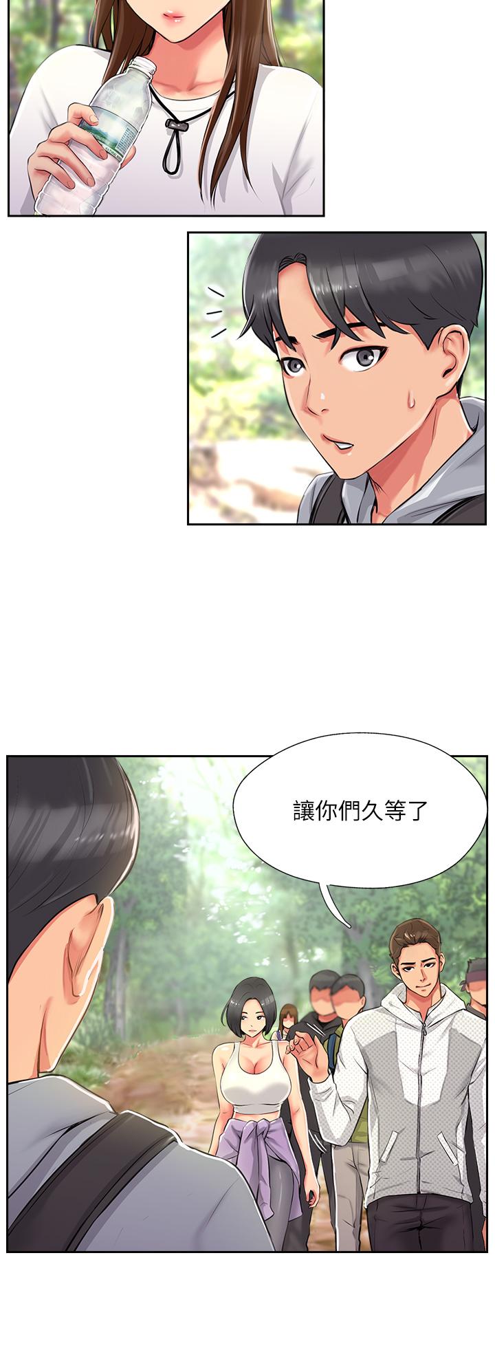 攻頂傳教士 第1話-同好會的另類目的 第70页