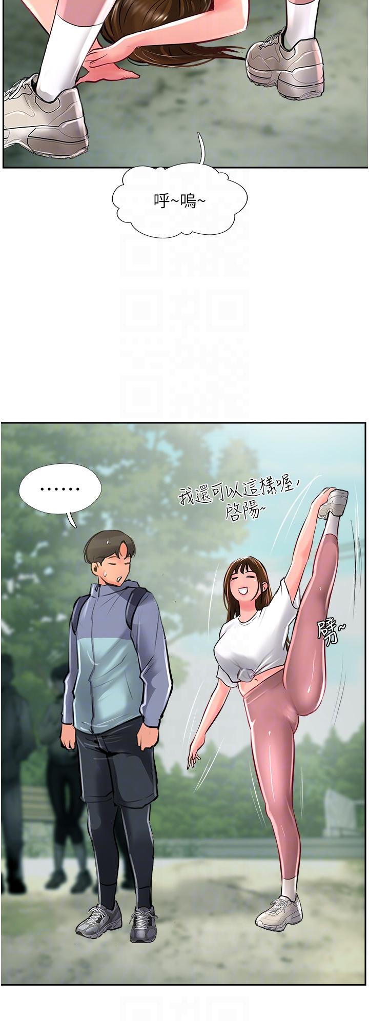 攻頂傳教士 第29話-盡情插個夠吧! 第30页