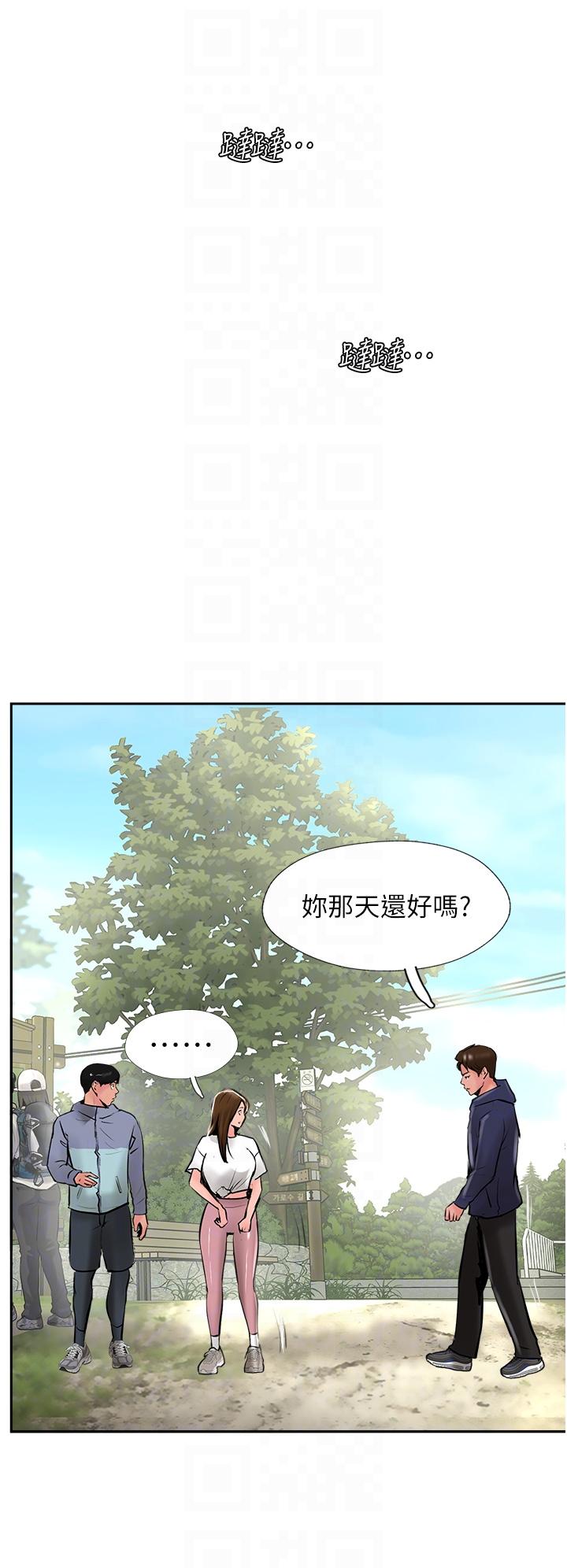 攻頂傳教士 第29話-盡情插個夠吧! 第32页
