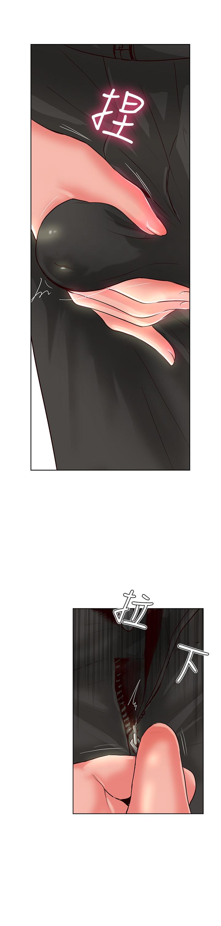 攻頂傳教士 第35話-護理師的獨門秘技 第5页