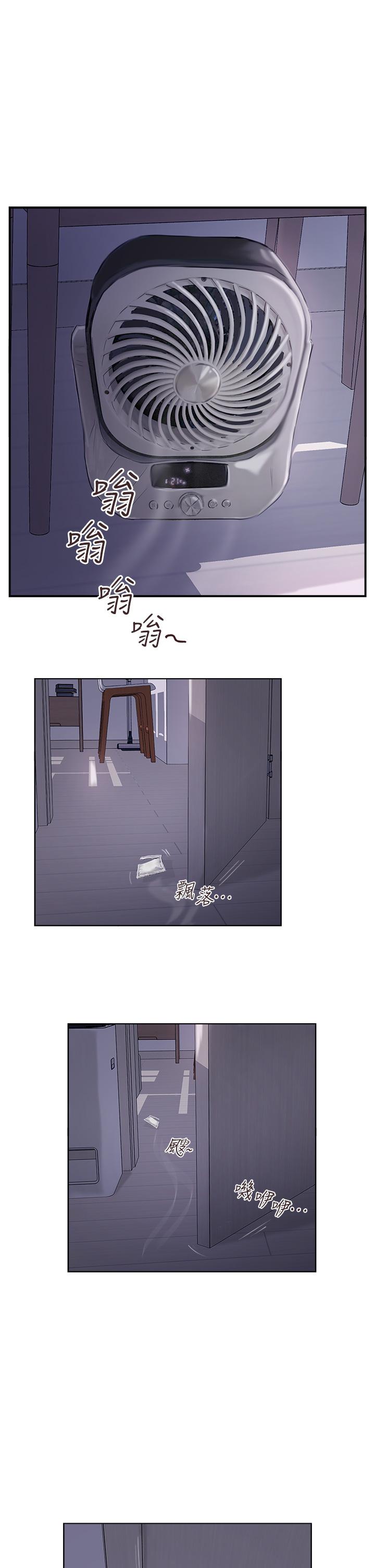 攻頂傳教士 第3話-高不可攀的熟女闆娘 第19页