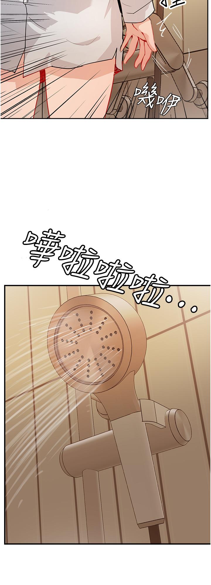 攻頂傳教士 第48話-交出妳的母奶來! 第46页