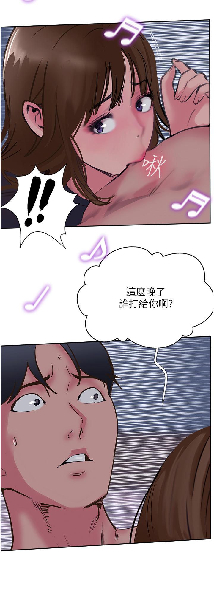 攻頂傳教士 第49話-濃郁的精液洗禮 第50页