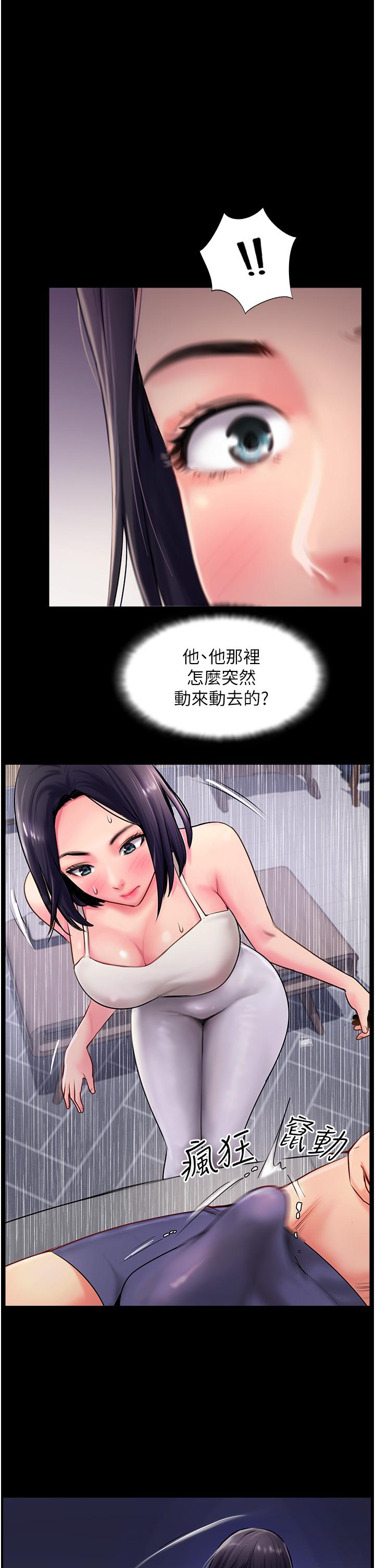 攻頂傳教士 第4話-姐姐給的要全吃光! 第40页