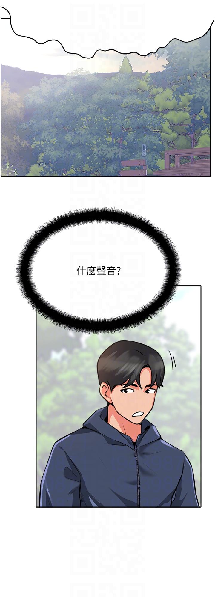 攻頂傳教士 第50話-我比子晴姐更緊吧?! 第34页