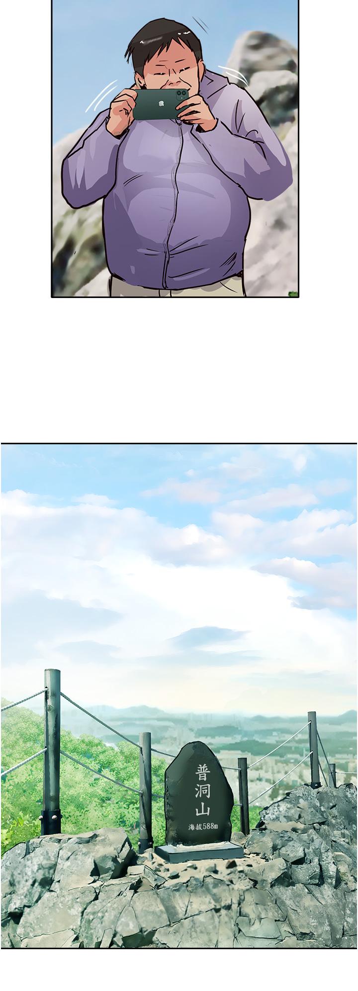 攻頂傳教士 第51話 最終話-攻頂!!衝鋒隊!! 第53页