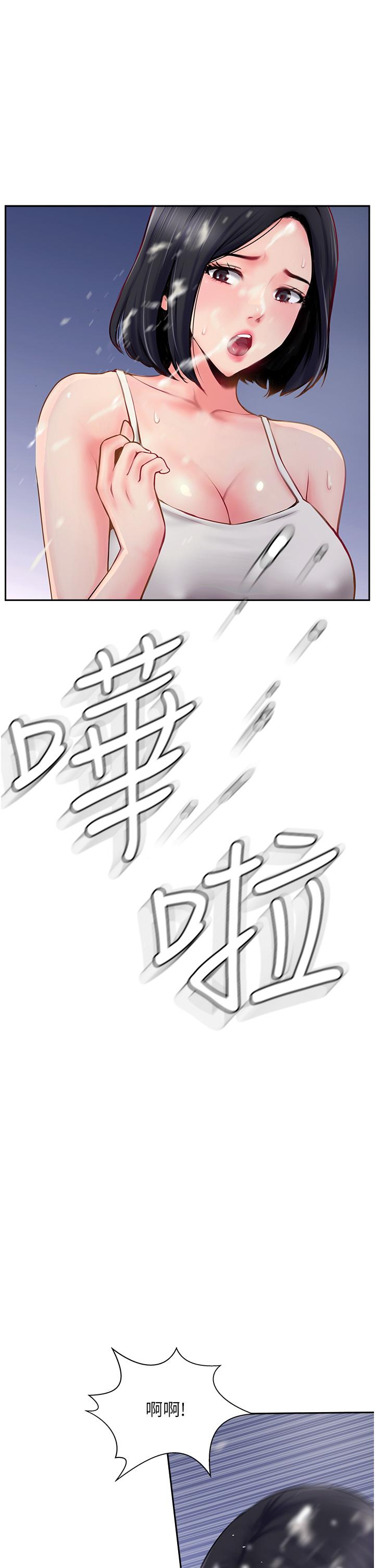 攻頂傳教士 第5話-一發精準命中 第9页