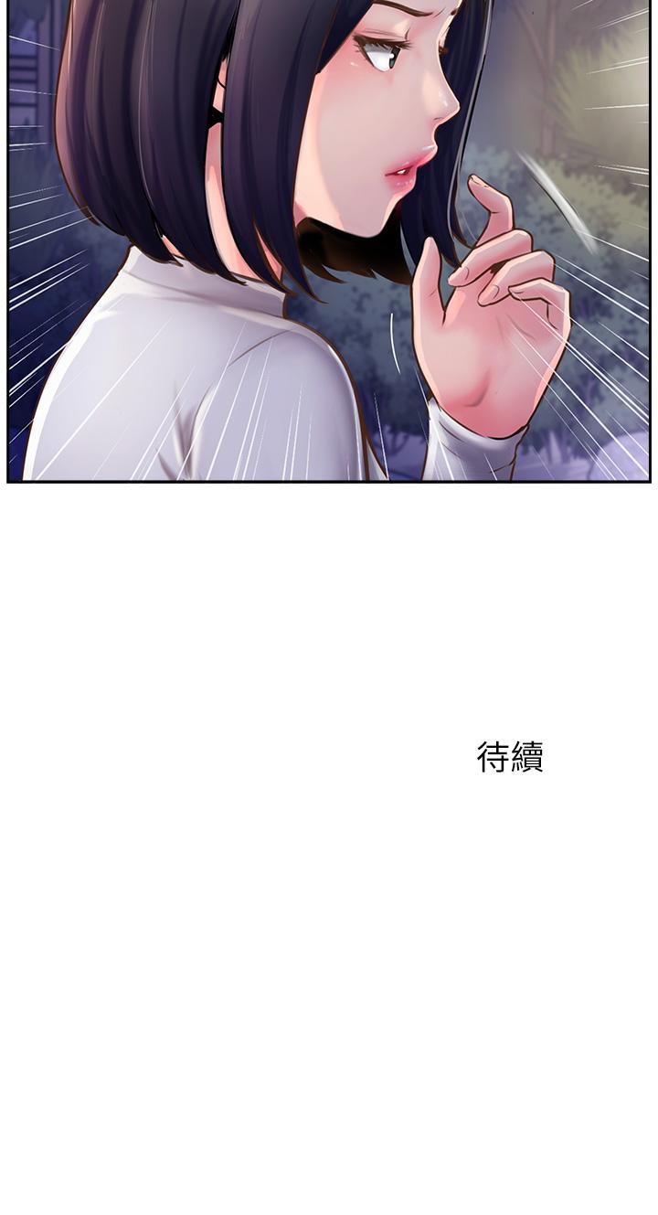攻頂傳教士 第5話-一發精準命中 第38页