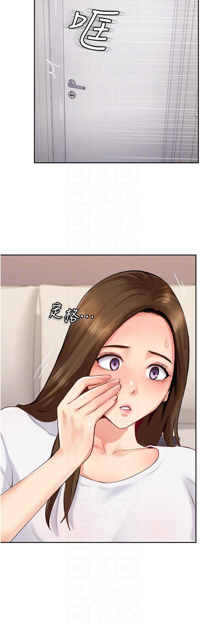 攻頂傳教士 第7話-可以來我家嗎? 第28页