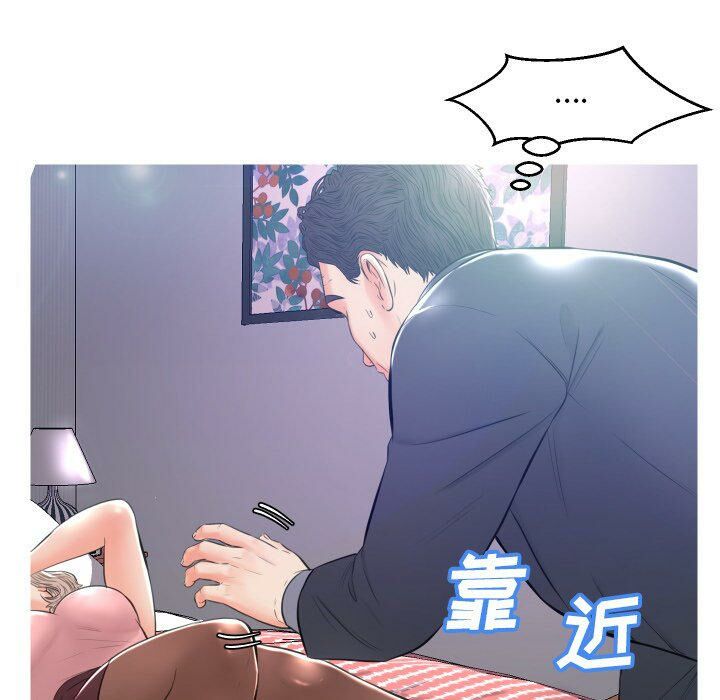 媳婦單身中 第10章 第26页