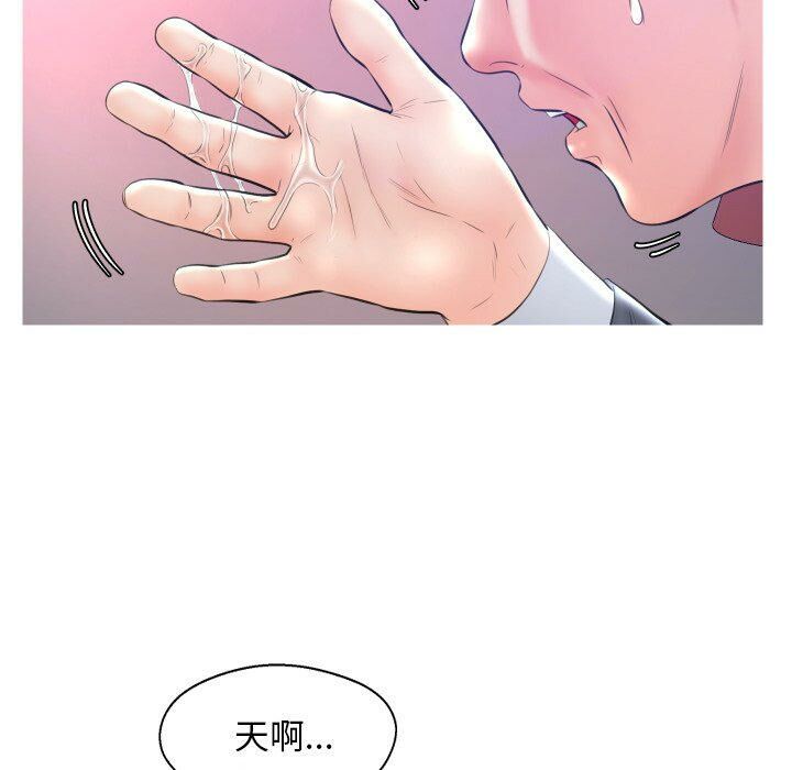 媳婦單身中 第10章 第106页