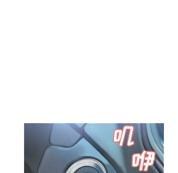 媳婦單身中 第17章 第110页