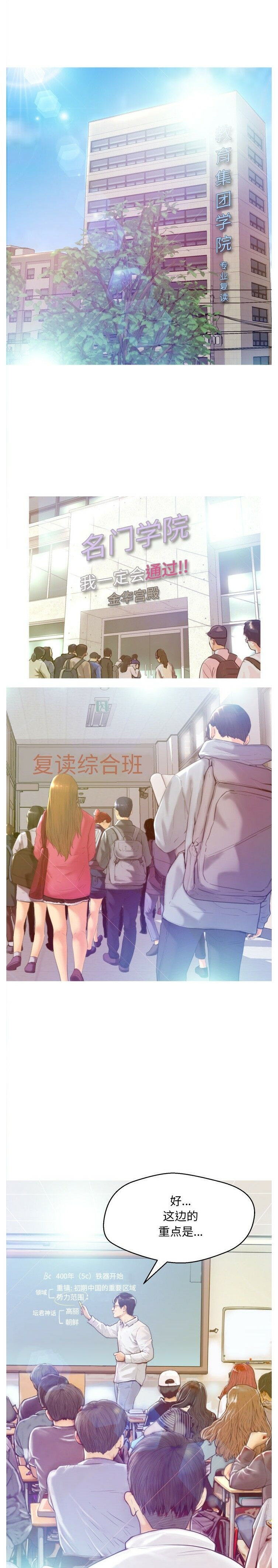 媳婦單身中 第1章 第1页