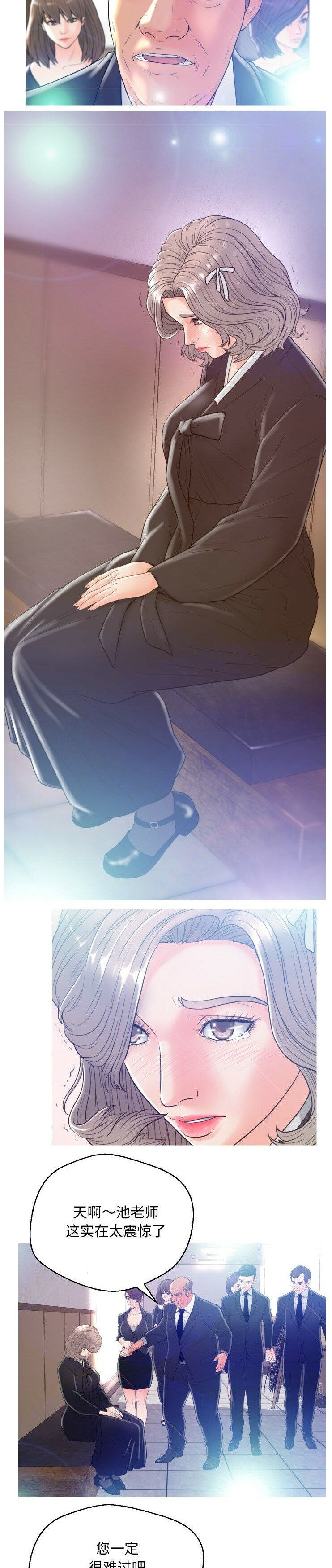 媳婦單身中 第1章 第9页
