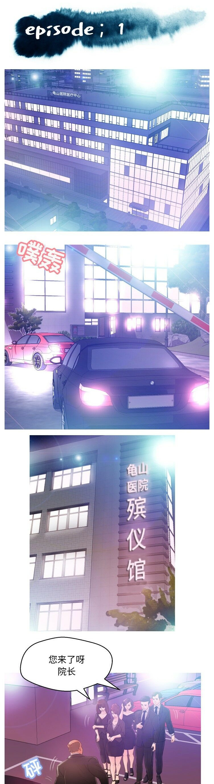 媳婦單身中 第1章 第7页