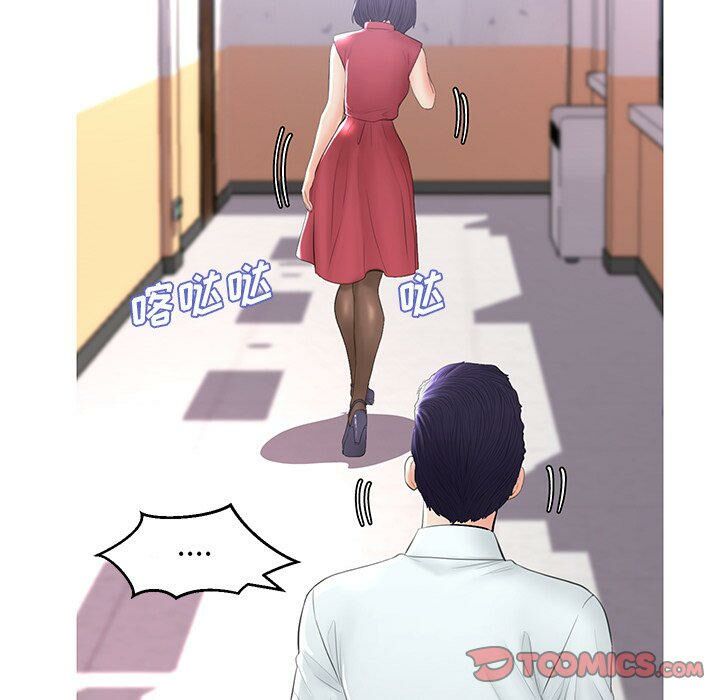 媳婦單身中 第14章 第91页