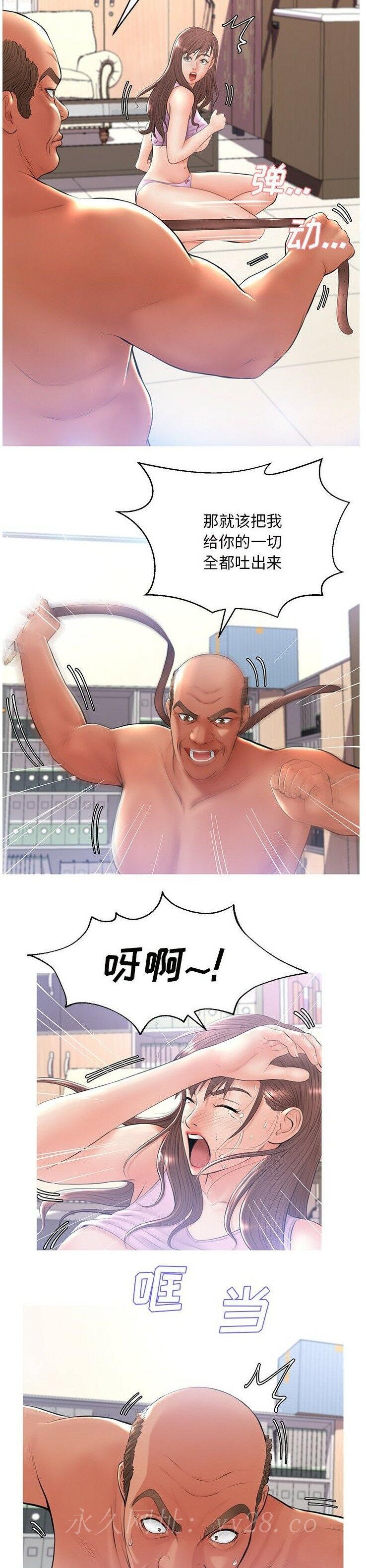 媳婦單身中 第15章 第11页