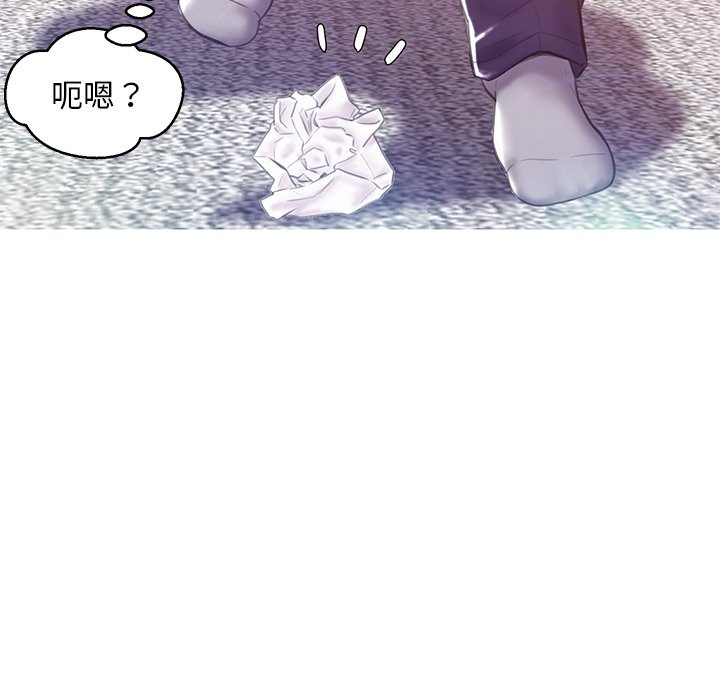 媳婦單身中 第23章 第79页