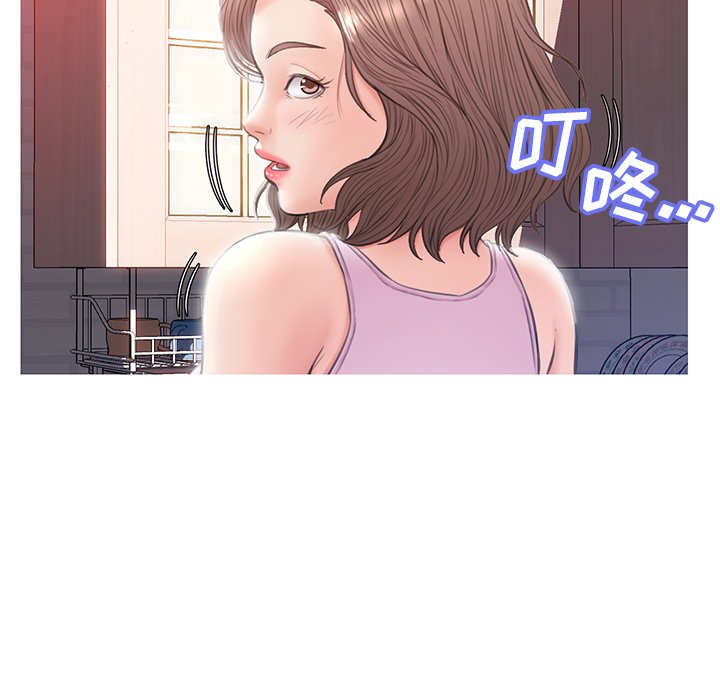 媳婦單身中 第24章 第98页