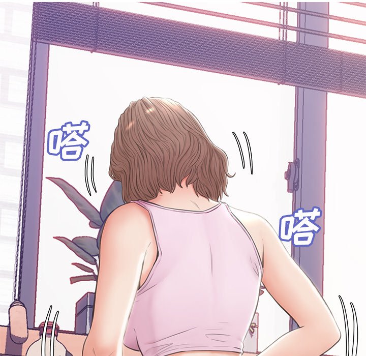 媳婦單身中 第24章 第115页