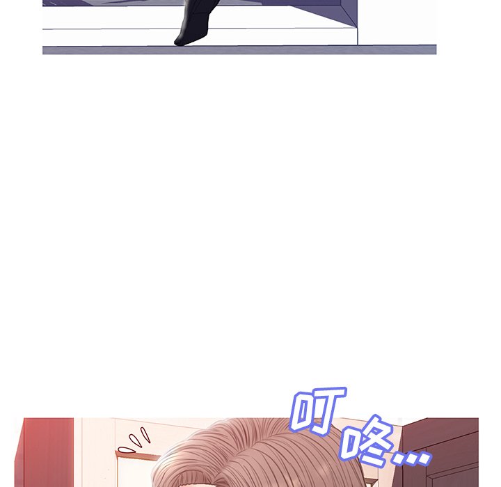 媳婦單身中 第24章 第97页