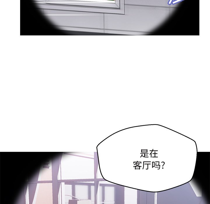 媳婦單身中 第25章 第104页
