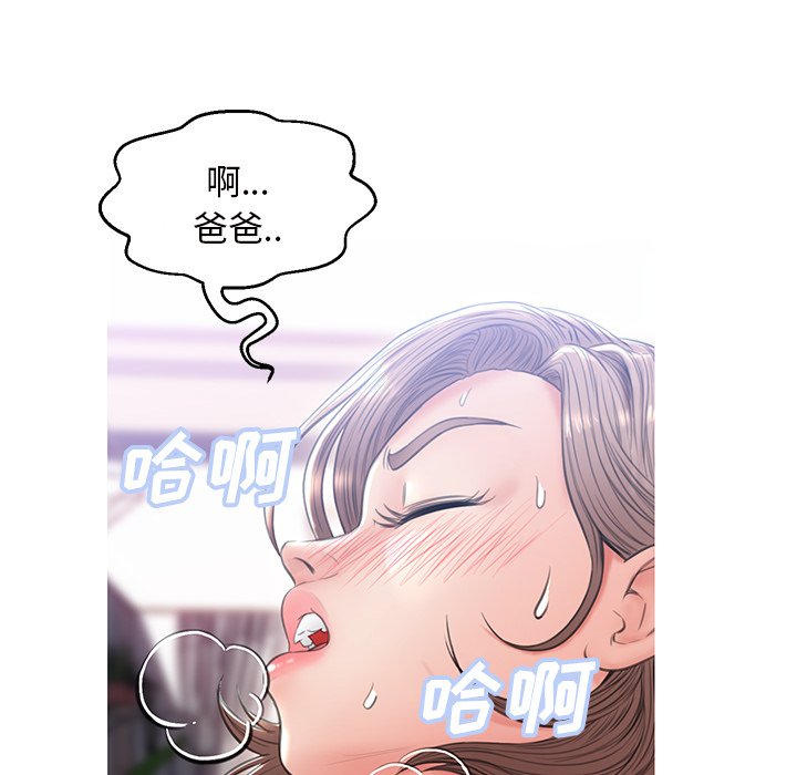 媳婦單身中 第25章 第144页