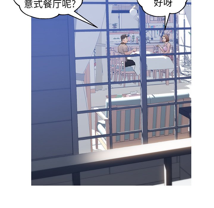媳婦單身中 第26章 第139页