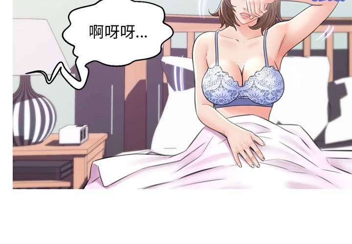 媳婦單身中 第27章 第2页