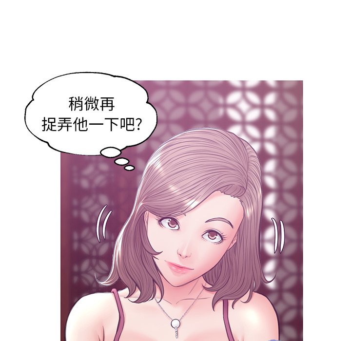 媳婦單身中 第28章 第129页