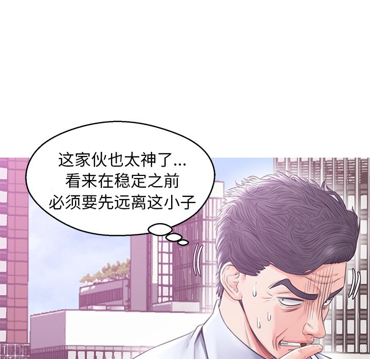 媳婦單身中 第28章 第35页