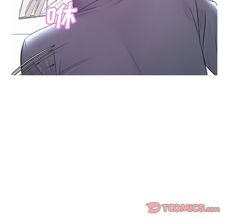 媳婦單身中 第29章 第33页