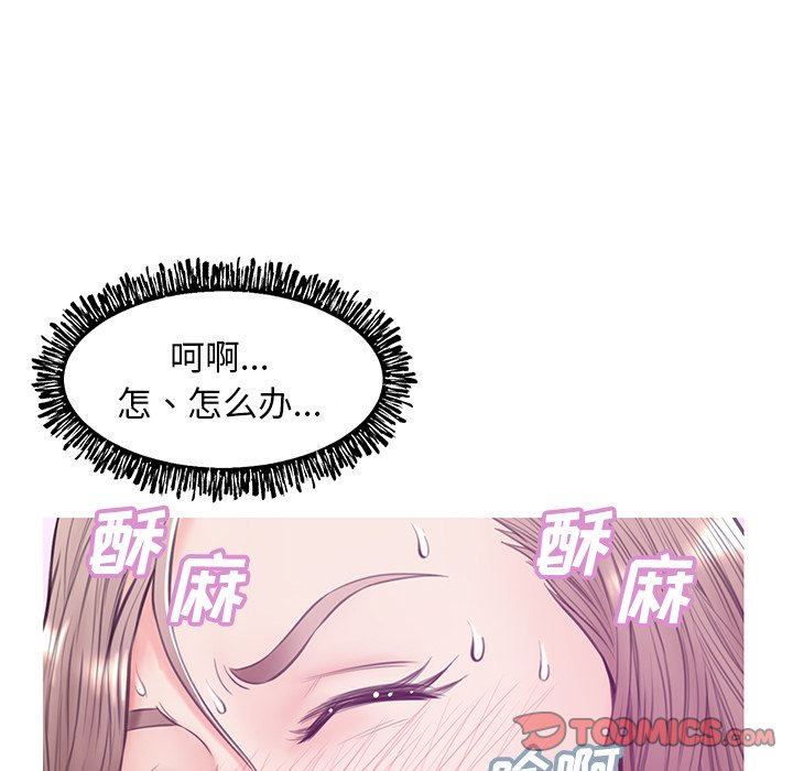 媳婦單身中 第29章 第129页