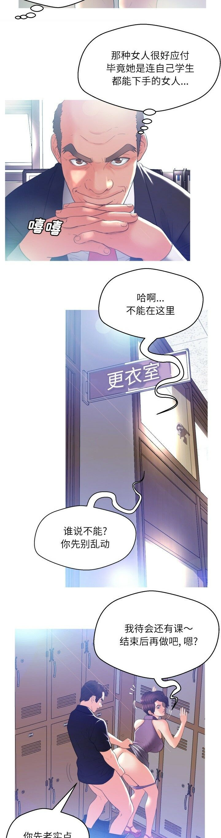 媳婦單身中 第2章 第18页