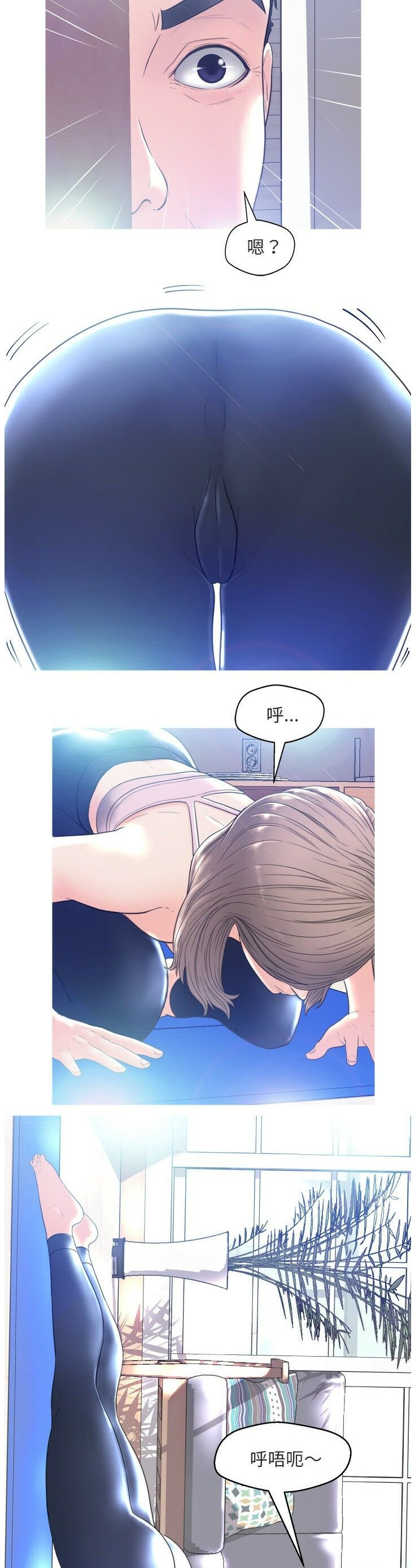 媳婦單身中 第2章 第7页