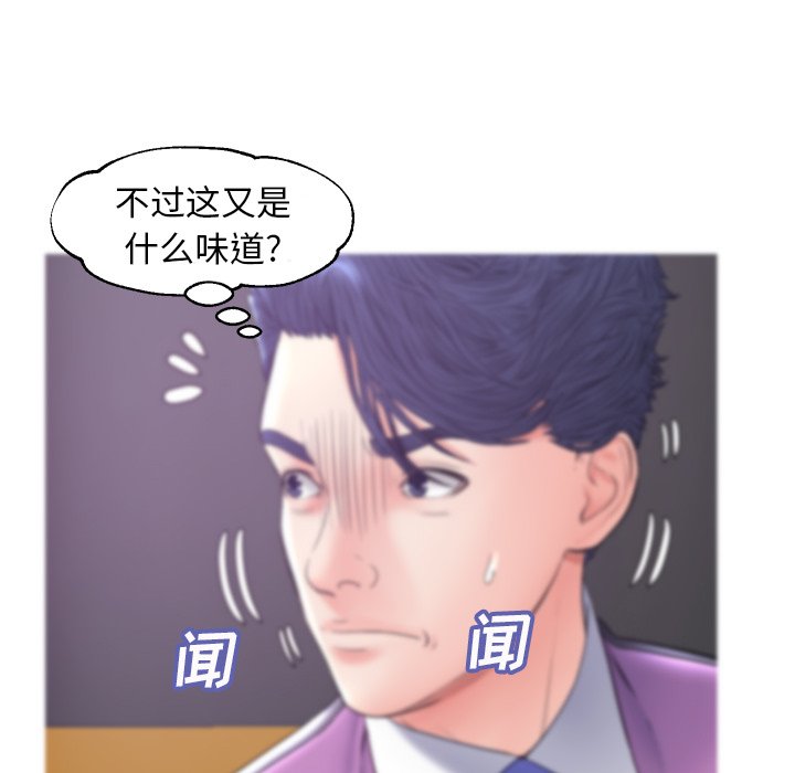 媳婦單身中 第30章 第36页