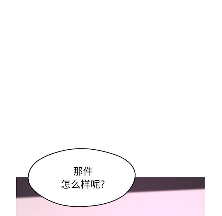 媳婦單身中 第30章 第103页