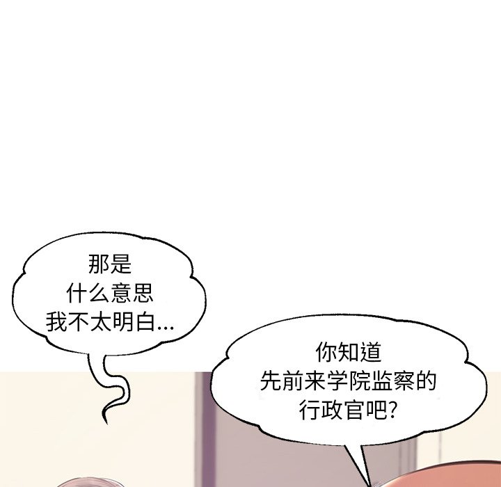 媳婦單身中 第37章 第25页
