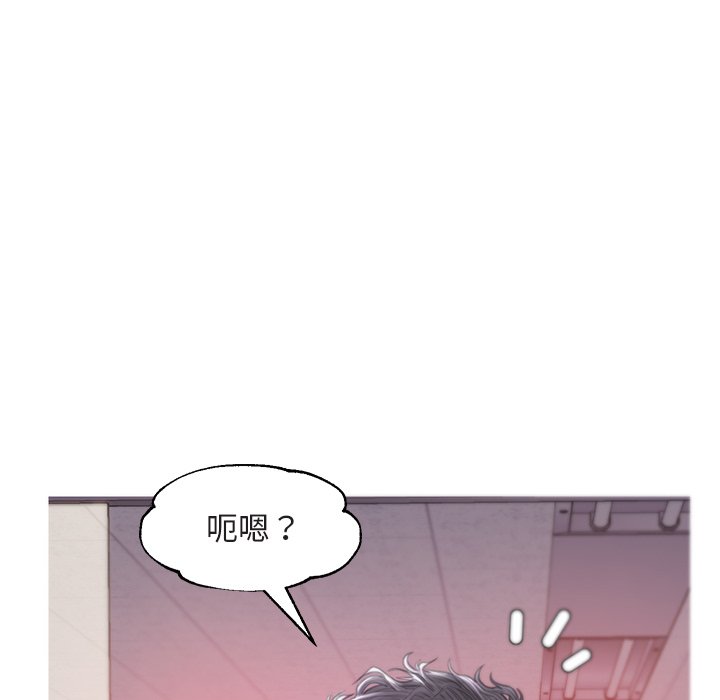 媳婦單身中 第39章 第19页