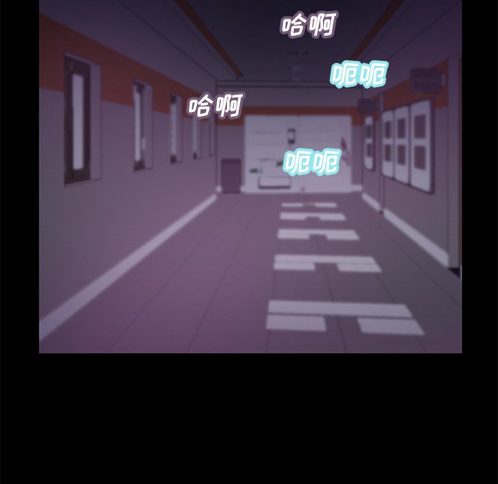 媳婦單身中 第39章 第107页