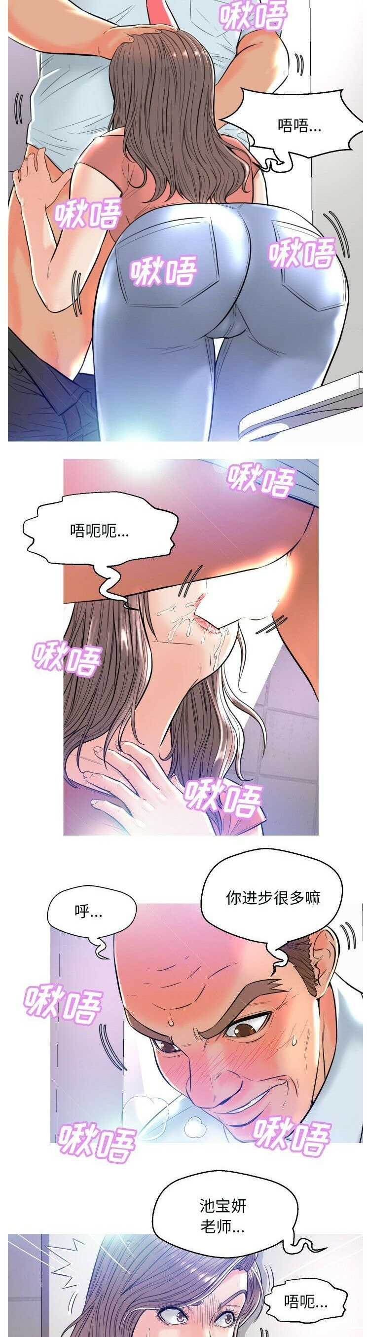 媳婦單身中 第3章 第22页