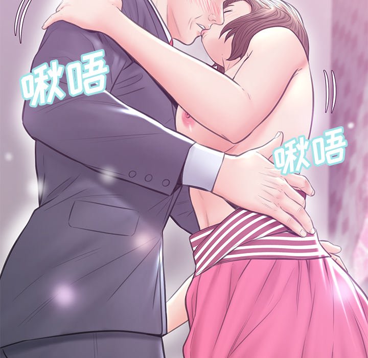 媳婦單身中 第31章 第32页
