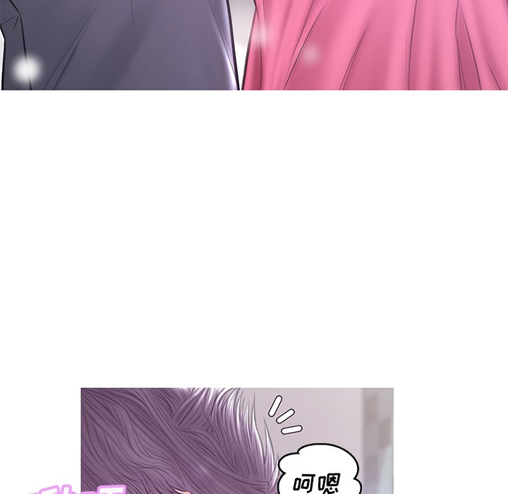 媳婦單身中 第31章 第38页