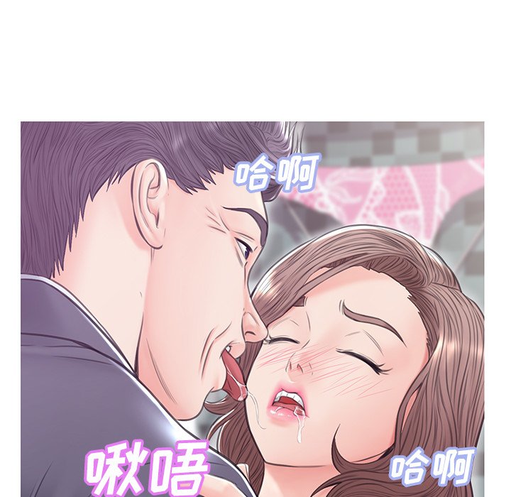 媳婦單身中 第31章 第43页