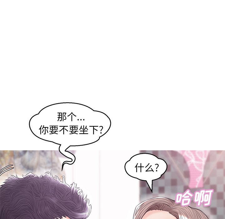 媳婦單身中 第31章 第62页