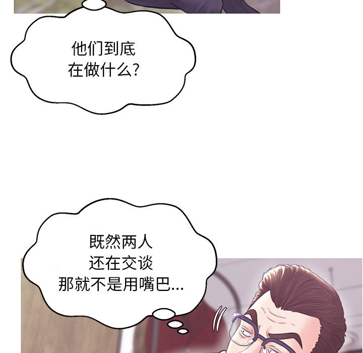 媳婦單身中 第31章 第113页