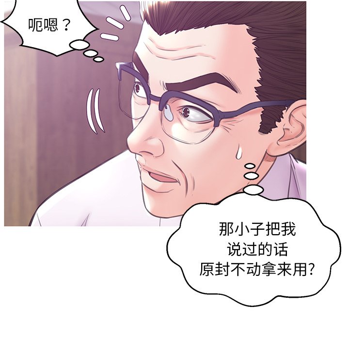 媳婦單身中 第31章 第119页